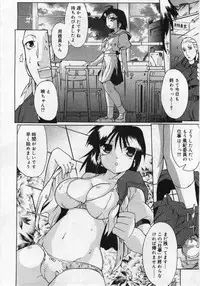 Comic Rin 2005-12 Vol.12.zip