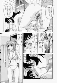 COMIC Momohime 2004-07