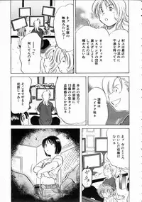 COMIC AUN 2004-10 Vol. 101