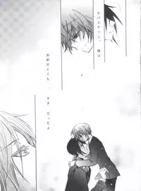 (C80) [Chocolate Macaron (Yoshizawa Vanilla)] Chimerique Blue (Black Butler)