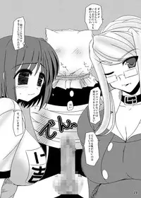 [Shichiyou Souryuujin (Soushin Souma)] Oreteki Enrei (Shakugan no Shana) [Digital]