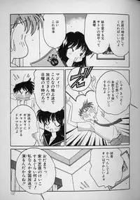 [Asai You] Love Love Lucky Girl