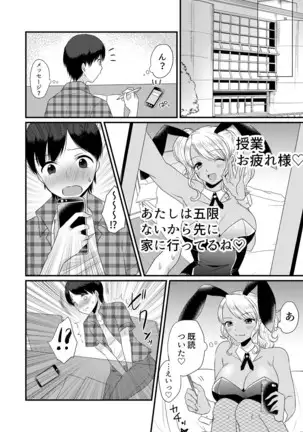 Magazine style doujinshi Dokutoku no Magazine 1ST