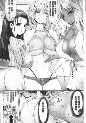 Mein Hole - Girls' Hole | 女淫小肉穴