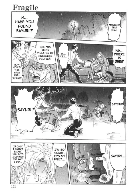 Nukarumi no Naka | In a Quagmire