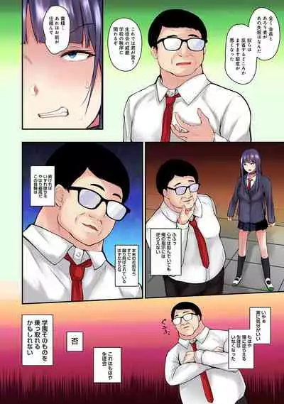 COMIC Ananga Ranga Vol. 56