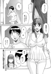 Comic Bazooka 2008-11