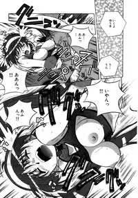 [Amano Youki] Mix Cake