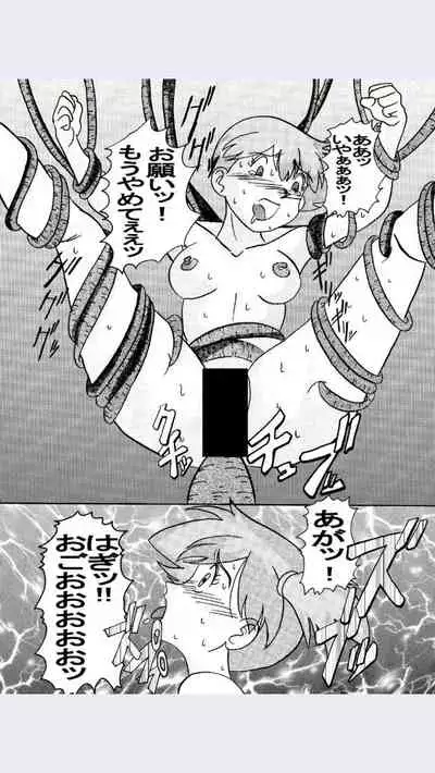 [Light Rate Port Pink] Aku no Soshiki e Kairaku Nyuudan Kyoufu no Sennou Ball (Pokémon)