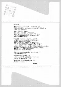 (C71) [T.N.Works | DOUWA-KENSETSU (Nomura Teruya)] NOS vol. 2 Nagato Yuki de Ooini Mousou Suru Tame no Shisaku Jikken Hon (The Melancholy of Haruhi Suzumiya)