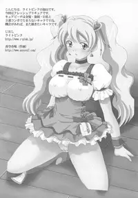 [Anthology] Frecure no Yuri Tengoku