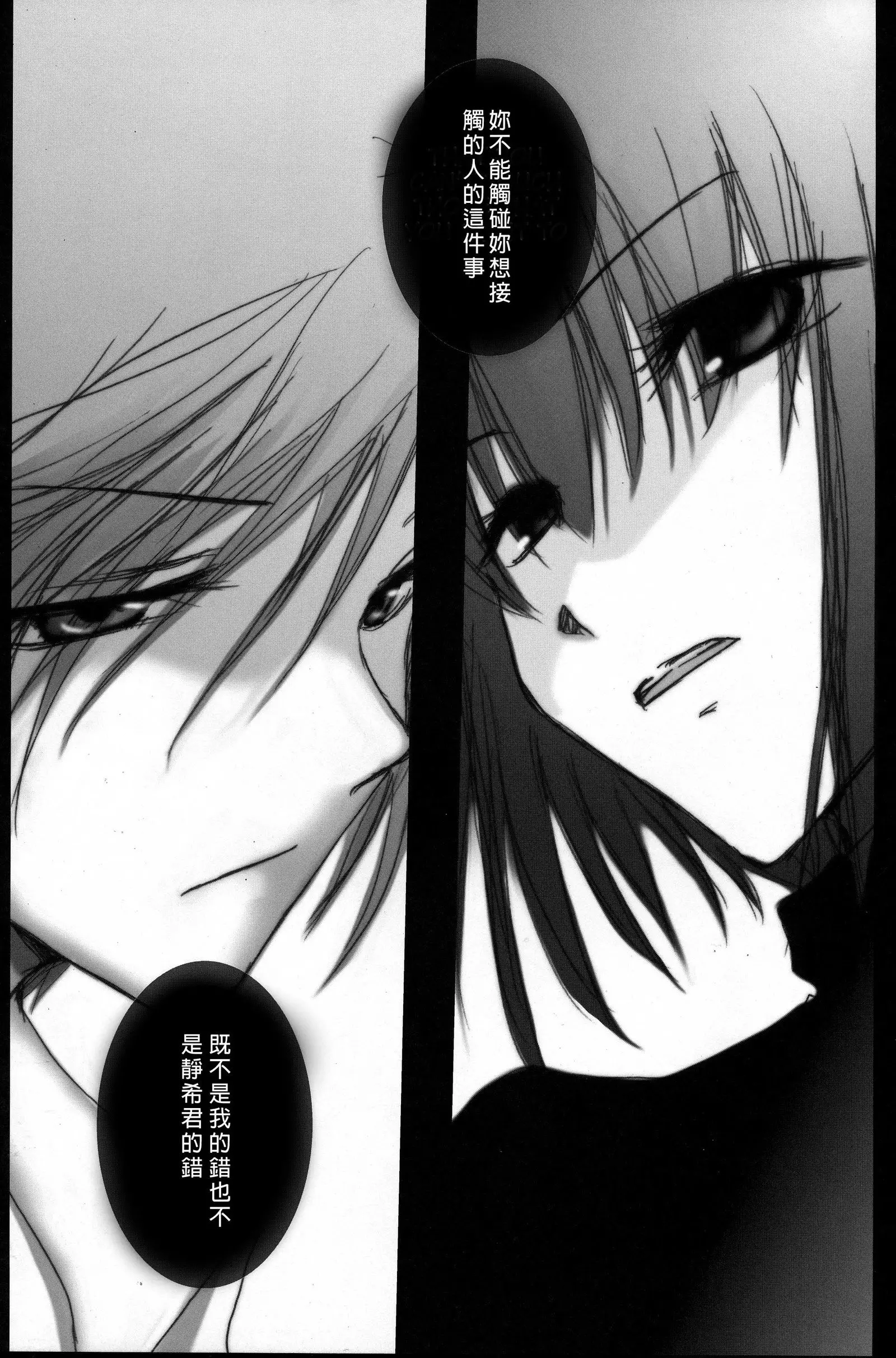 Hickory,Dickory,Dock