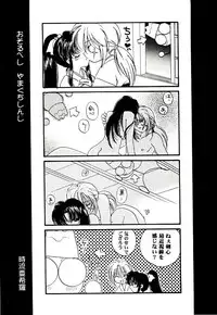 (C52) [Yamaguchirou (Yamaguchi Shinji)] Meiji Chanbara Roman Porno (Rurouni Kenshin)
