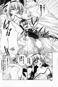 Comic Potpourri Club 2008-06