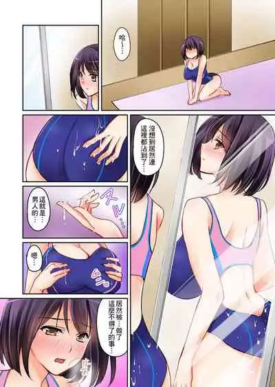 [Sakurazaki Momoko, KEWS] Kanojo no Imouto | 女友之妹 Ch. 1-8 [Chinese]