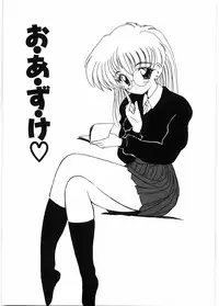 [Nanami Shizuka] Sensei to Issho | boy meets pretty teacher.