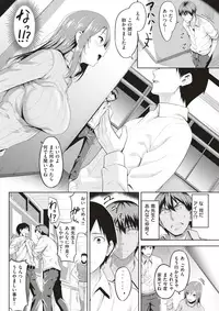 COMIC Kairakuten BEAST 2018-02 [Digital]