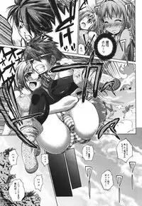 COMIC Megastore 2011-09