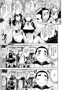 [Musenmai] Kuchu Kuchu [Digital]