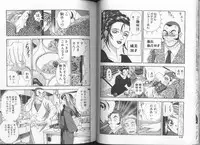 [Cherry Monkey] Ii Yu da na