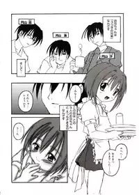 [Anthology] Comic Alice Sister Vol.2