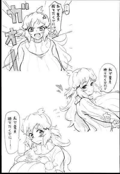 Hibiki Mama Twitter Matome Hon