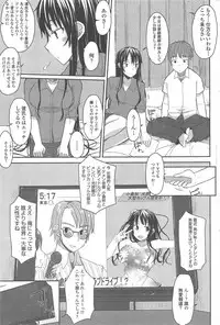 COMIC Penguin Club 2009-09