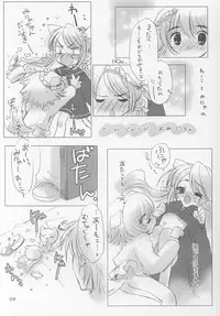 (C65) [fujitsubo-machine (Itou Noizi)] HYPER LOVE-mimi mix-