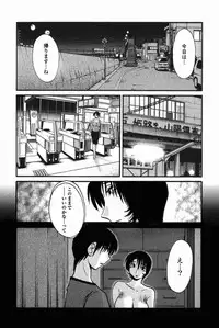 [TsuyaTsuya] Hadaka no Kusuriyubi 3