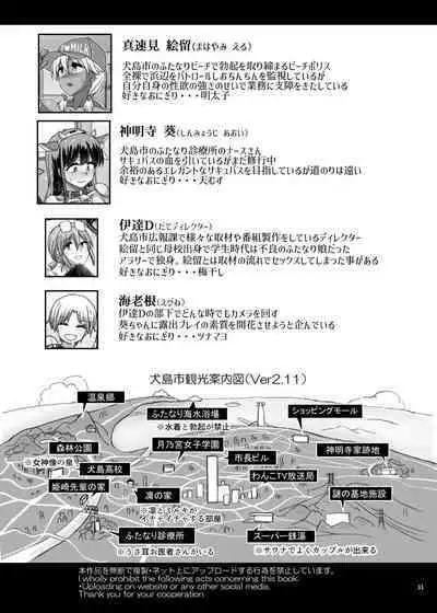 Zenra de Futanari CM Satsuei