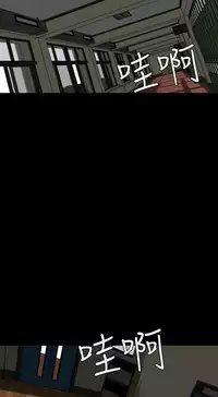 Desire King 欲求王 Ch.41~52 [Chinese]