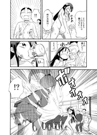 [Tenpura Kobo] Zenra Battle Shoujo