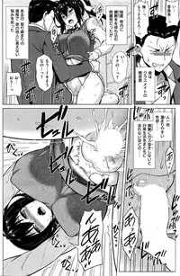 COMIC Shitsurakuten 2016-02