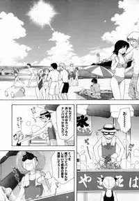 [Konata Hyuura] Yume de Aetara!!