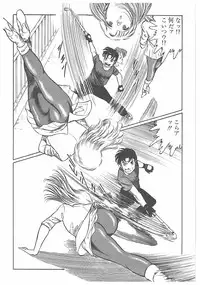 [Dirty Matsumoto] Jokyoushi Boukan!