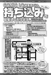 COMIC LO 2016-11
