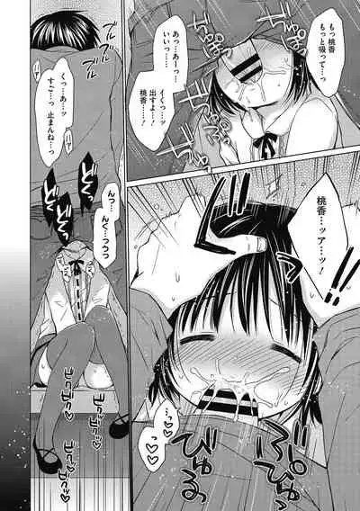 [Anthology] LQ -Little Queen- Vol. 36 [Digital]