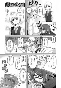 COMIC Megamilk 2010-11 Vol. 05