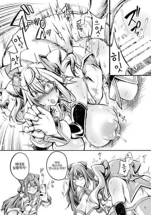 Juukan Doll - Bestialty Doll