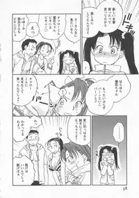 [Okano Ahiru] Pink Pepper