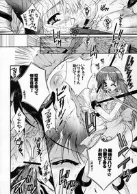 (C67) [VOISIN, DIFFERENT (Various)] OUTLET 22 (School Rumble)