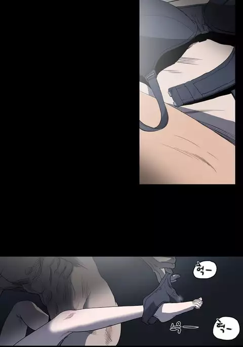 Kitsch | Disrespectful Bitch