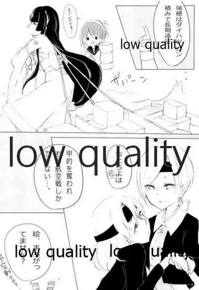 Abukuma-chan ga Kai Ni ni Narimashita!