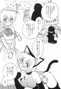 [Keno Yantarou] Hazukashime no Jikan