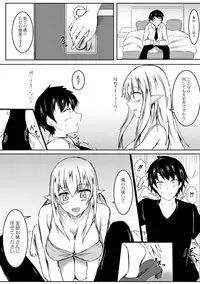 COMIC Reboot Vol. 02