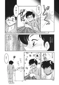 [Anthology] COMIC Hime Hyakka 1