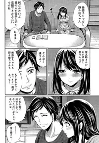 [Miyahara Ayumu] Idol no Tamago wa Benkyouchuu