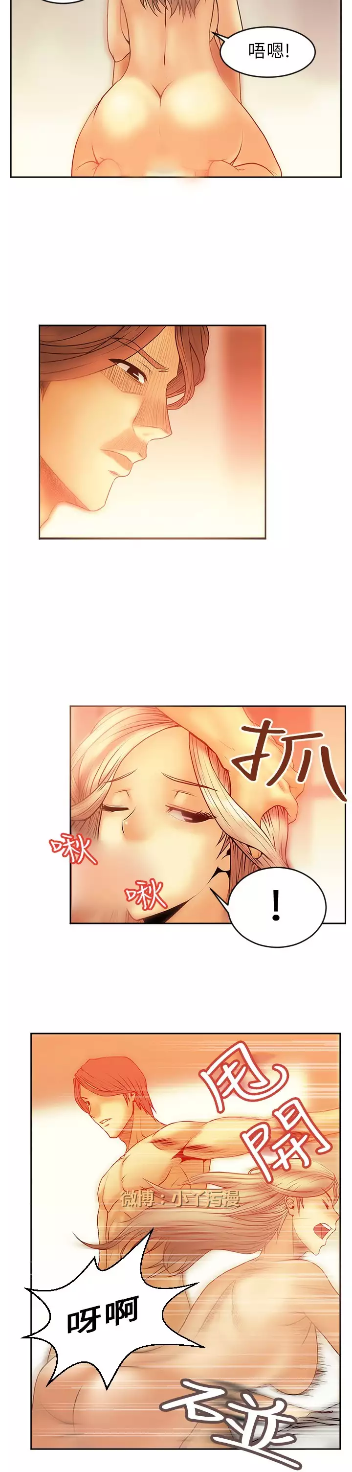 心動!MY OFFICE LADYS 第1季