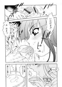 [Toyomasu Takahiro] Bg Follow