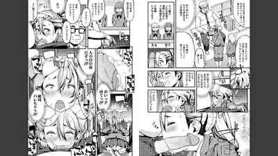 Houkago wa Hotsujouki